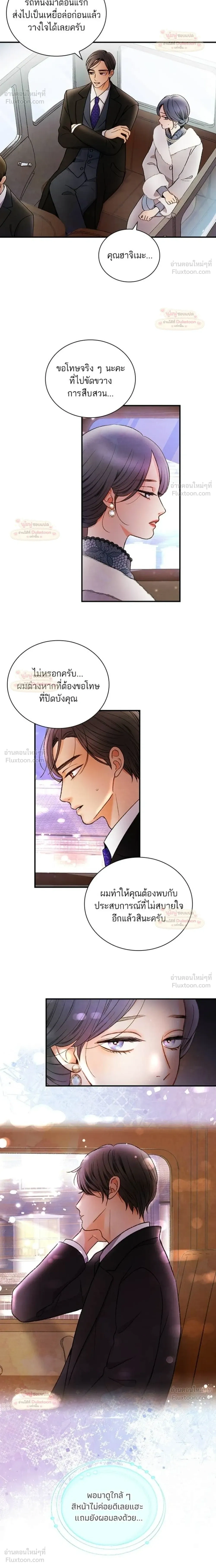 หน้าที่ 16