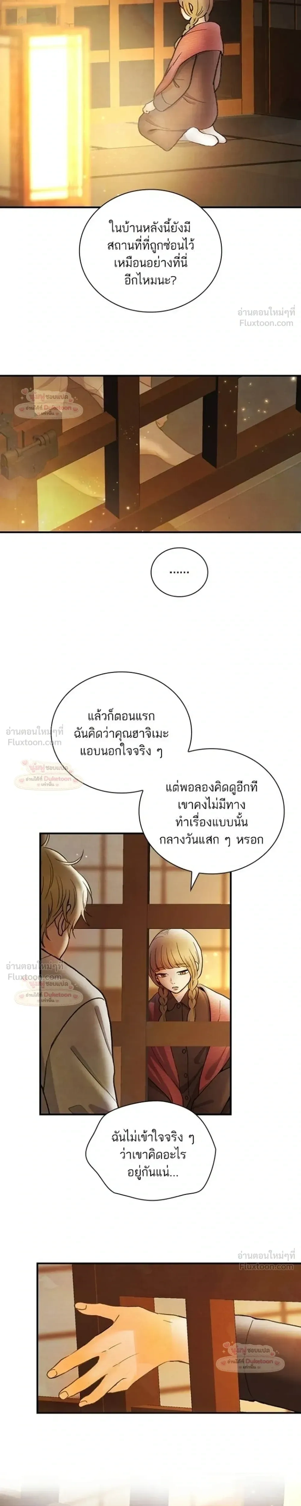 หน้าที่ 21