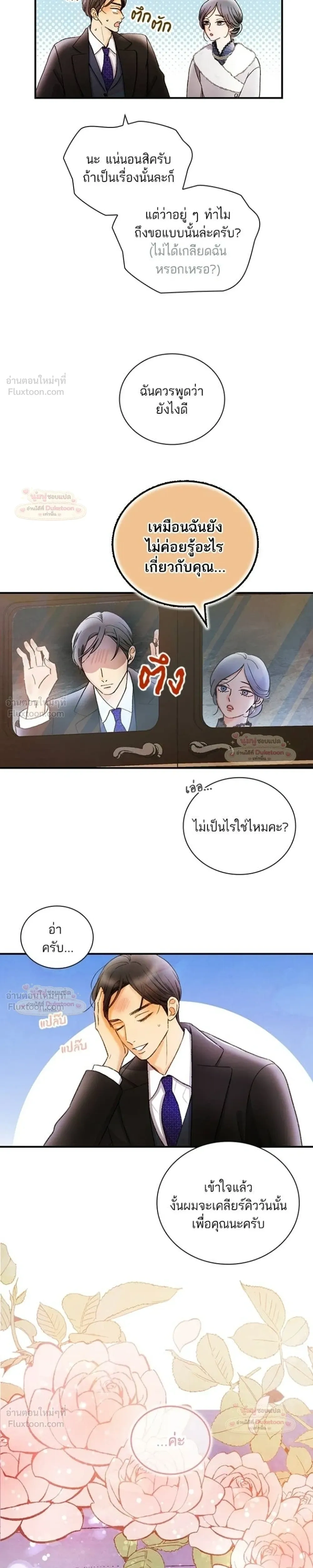 หน้าที่ 19
