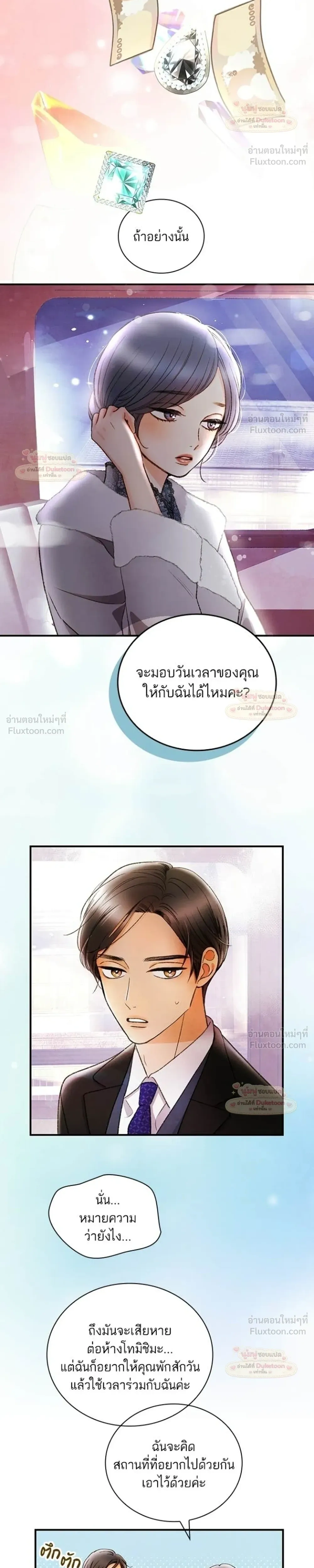 หน้าที่ 18
