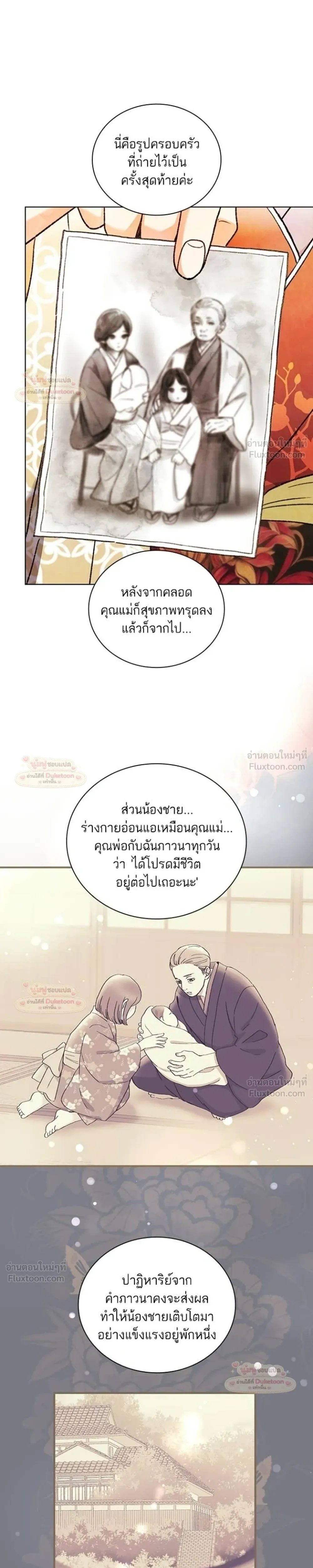 หน้าที่ 13