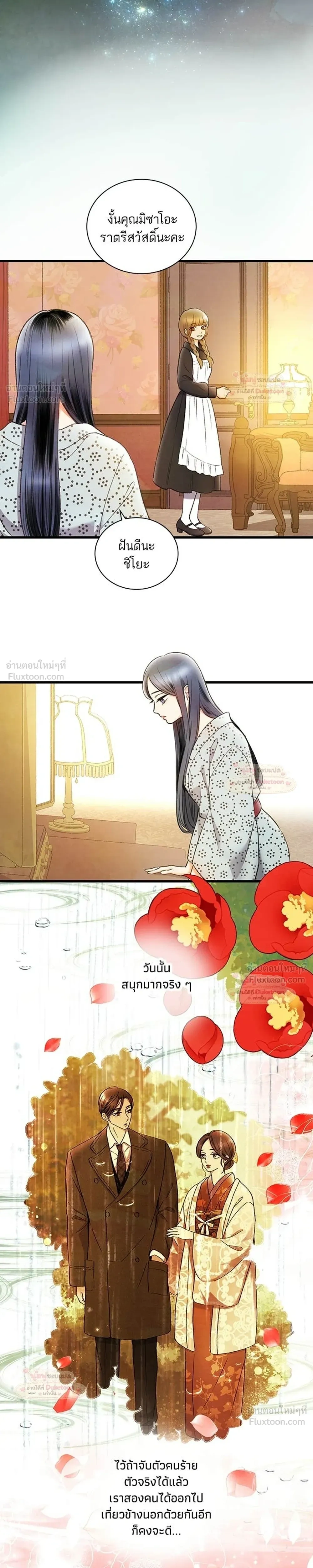 หน้าที่ 19