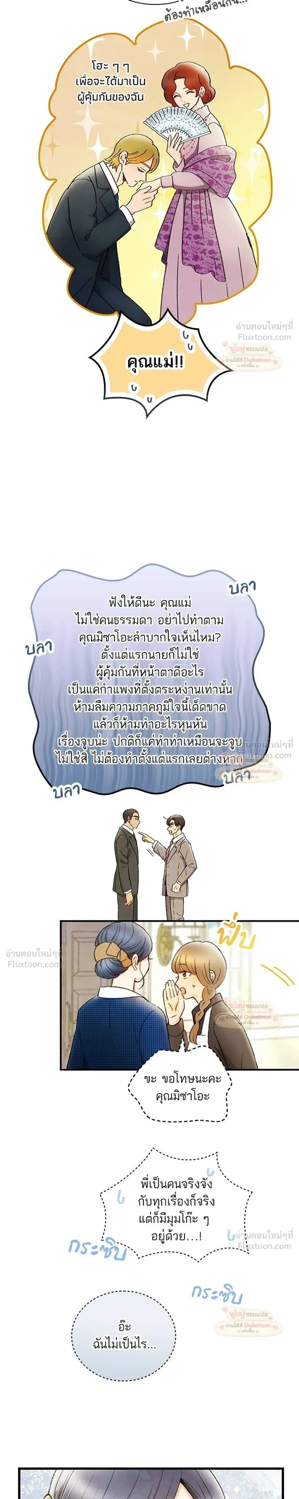 หน้าที่ 17