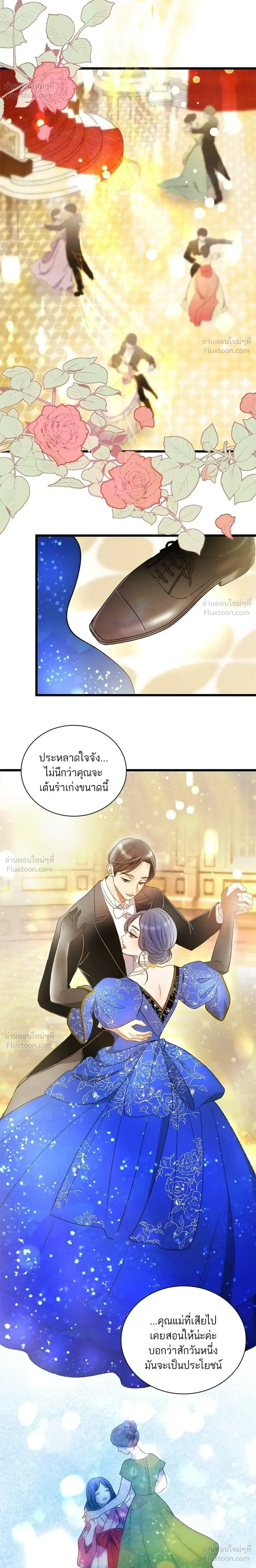 หน้าที่ 16