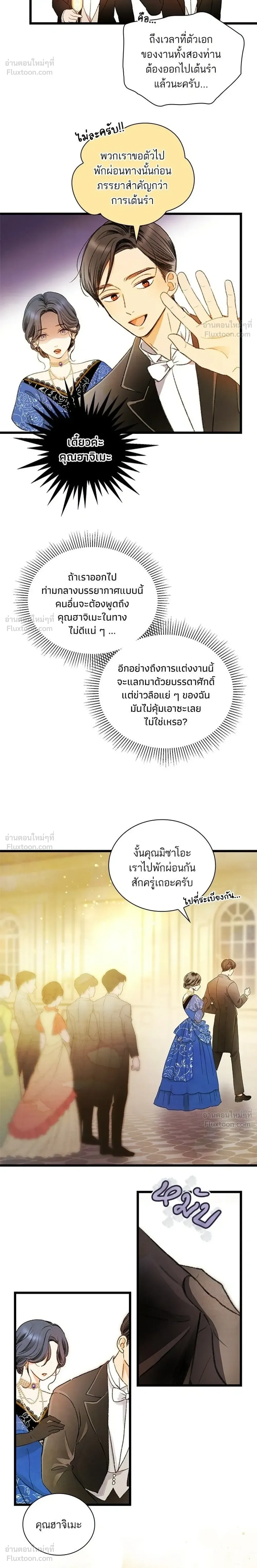 หน้าที่ 14