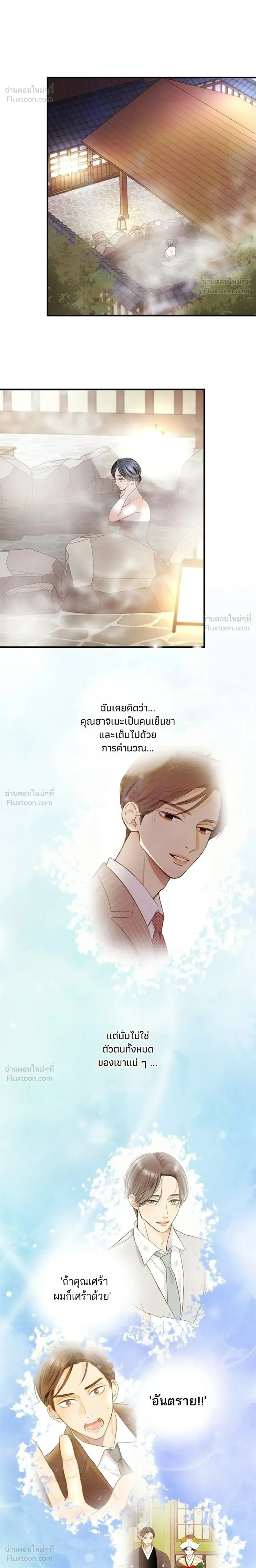 หน้าที่ 18