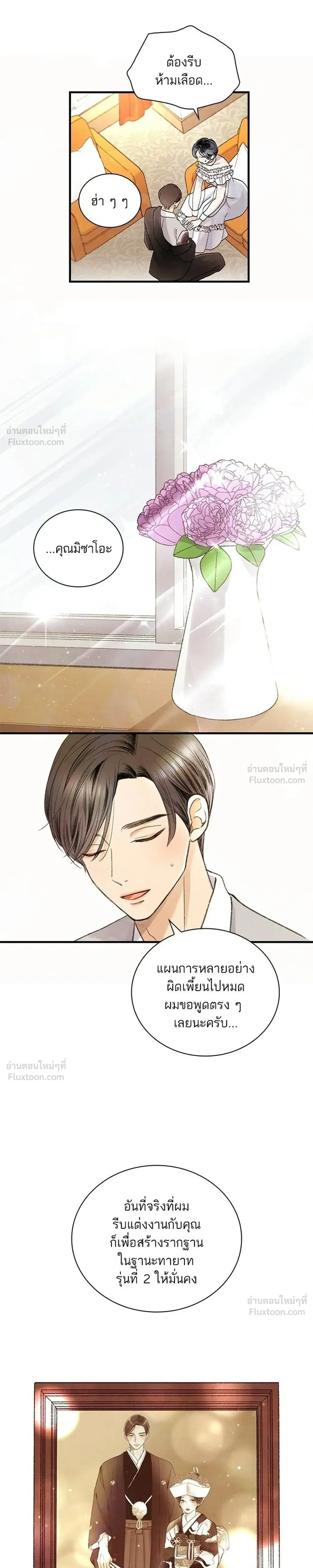 หน้าที่ 15