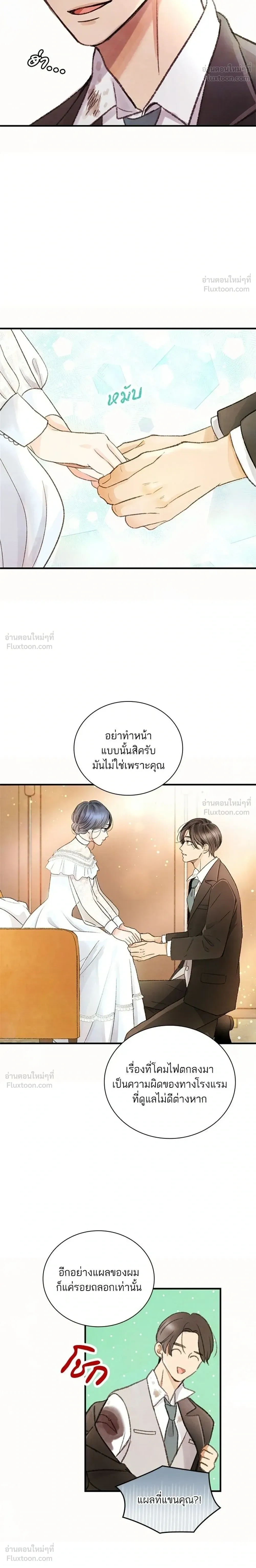 หน้าที่ 14