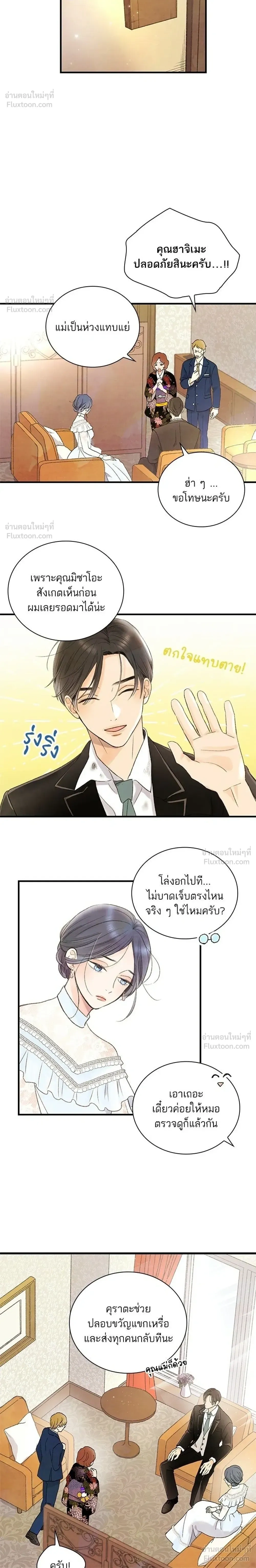 หน้าที่ 12