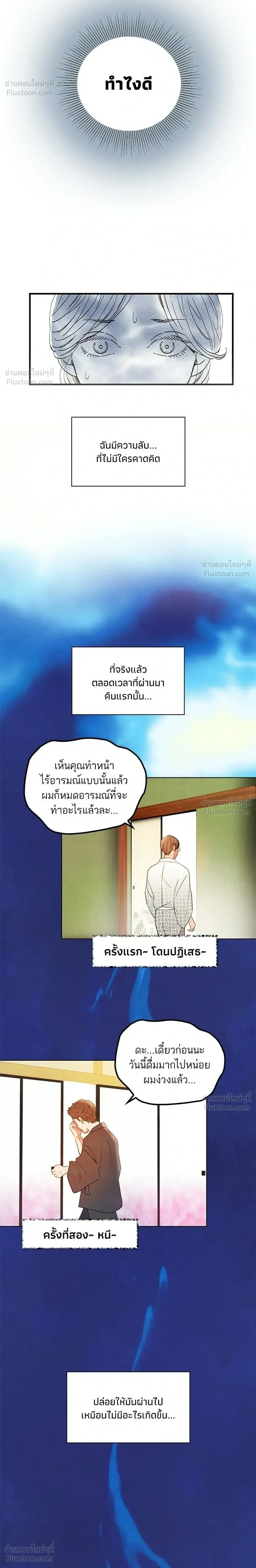หน้าที่ 20