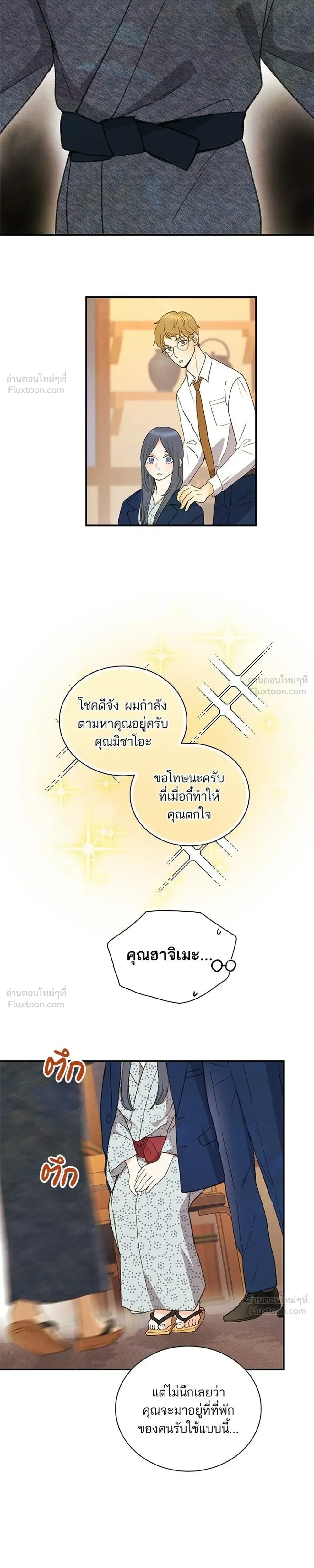หน้าที่ 15