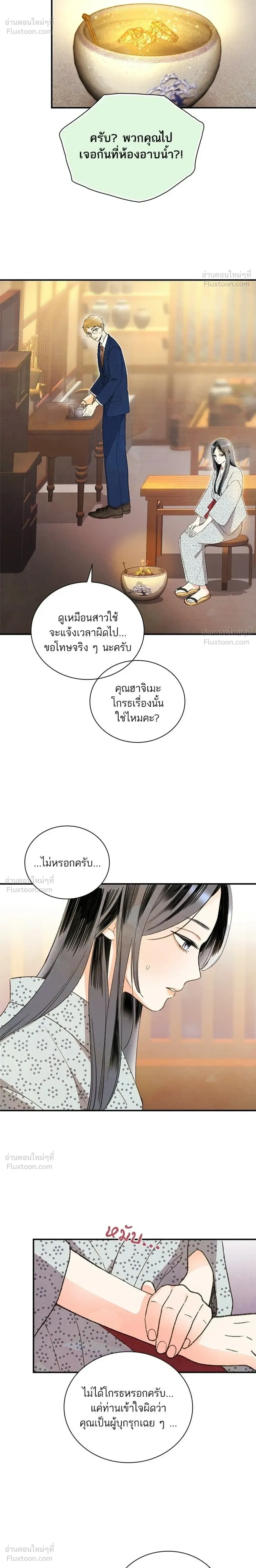 หน้าที่ 10