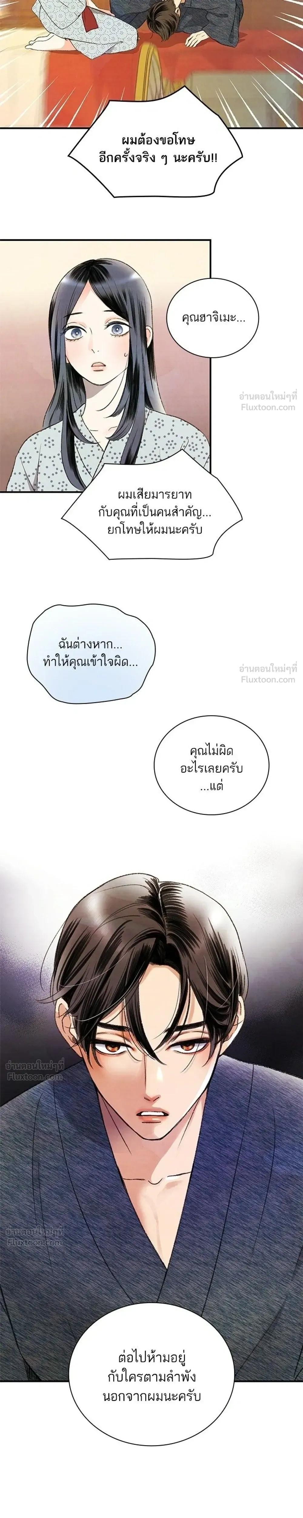 หน้าที่ 19