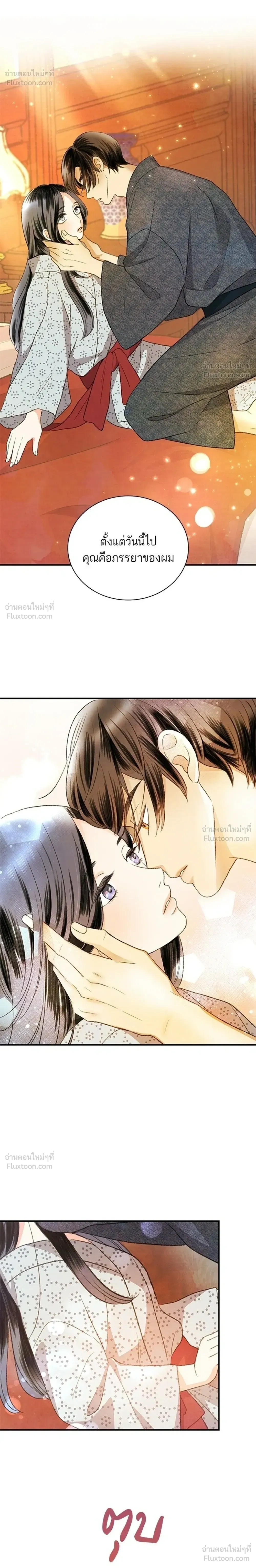 หน้าที่ 20