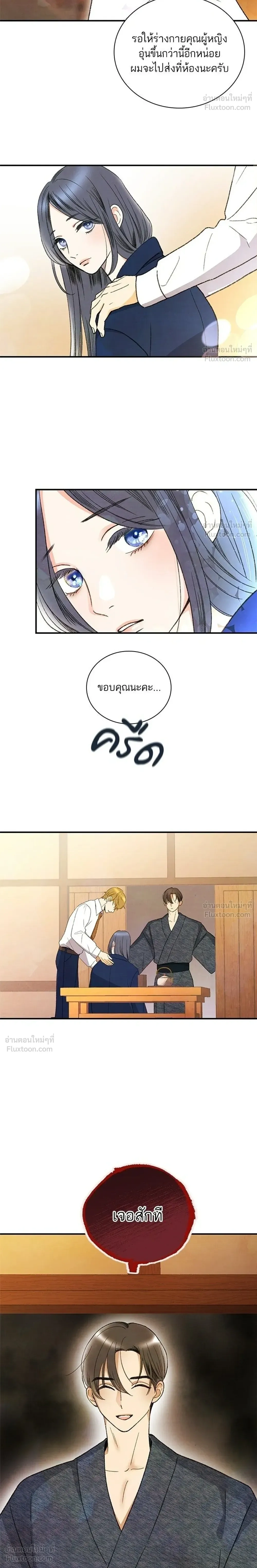 หน้าที่ 14