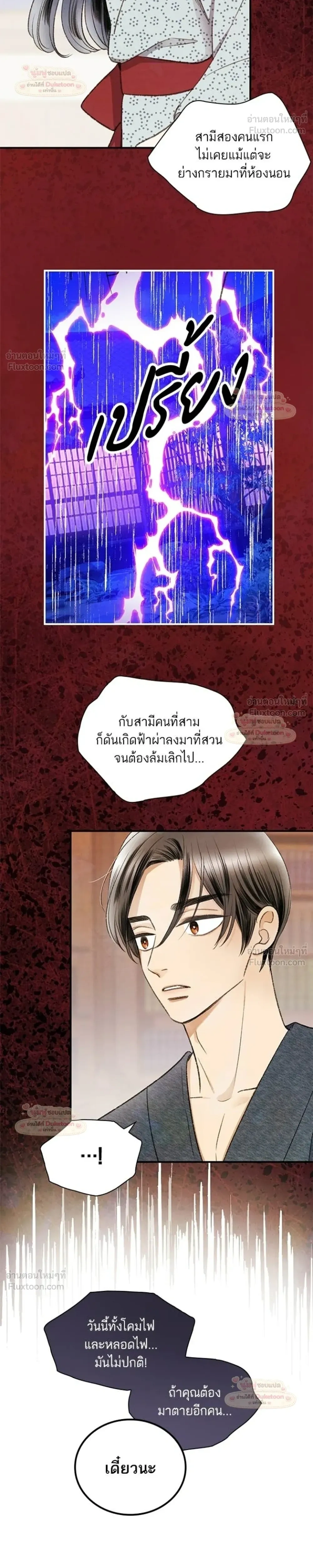 หน้าที่ 18