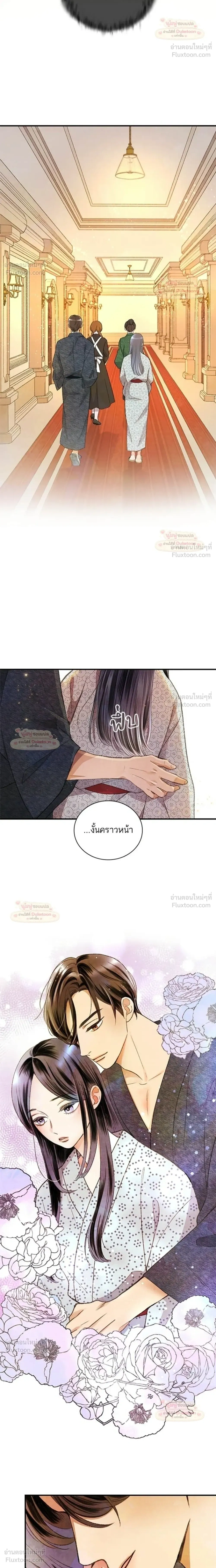 หน้าที่ 24