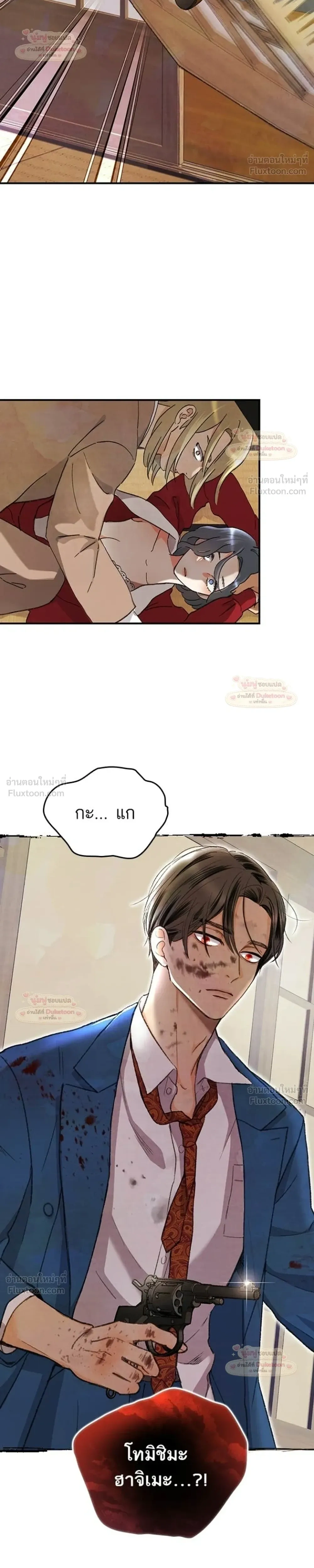 หน้าที่ 24