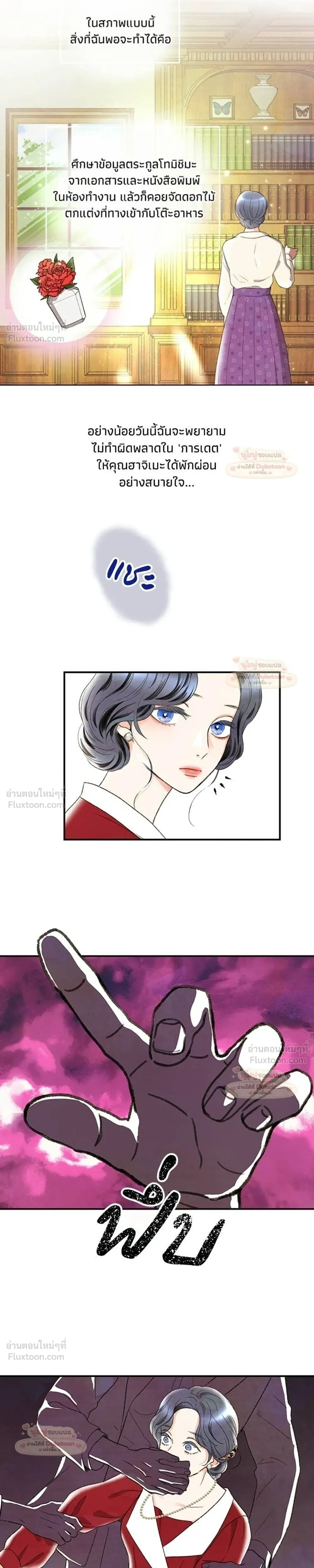 หน้าที่ 5