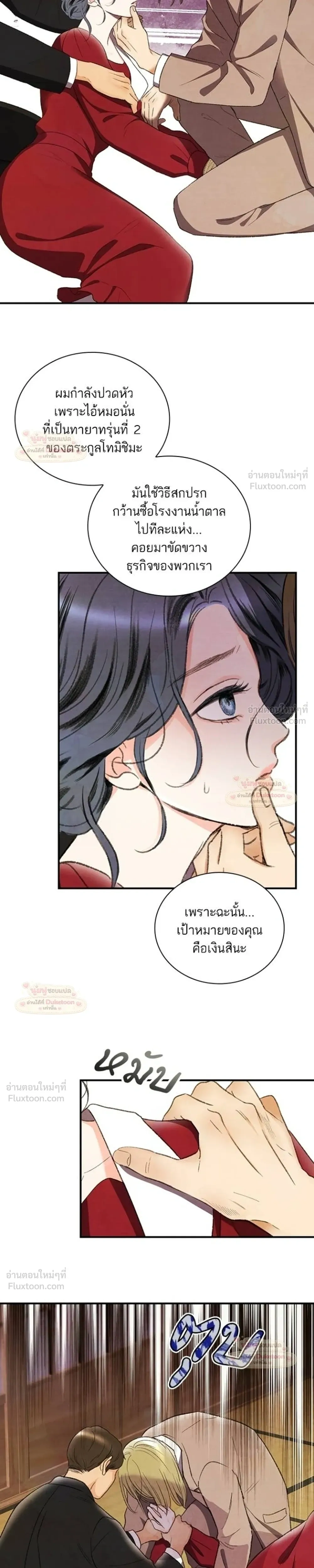 หน้าที่ 15