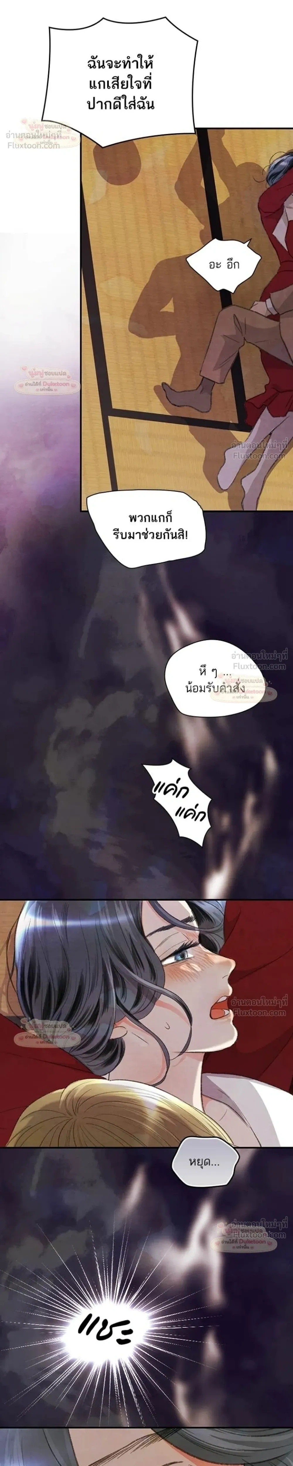 หน้าที่ 22