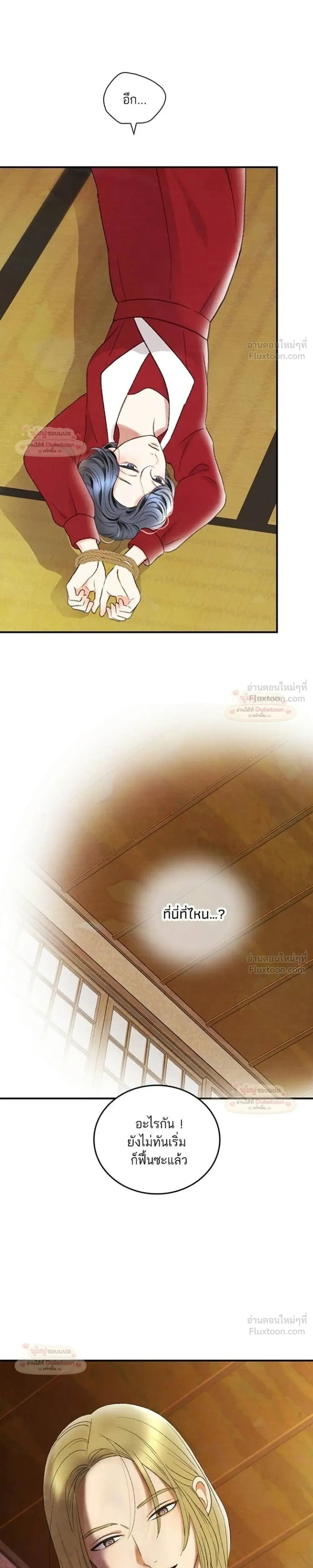หน้าที่ 13