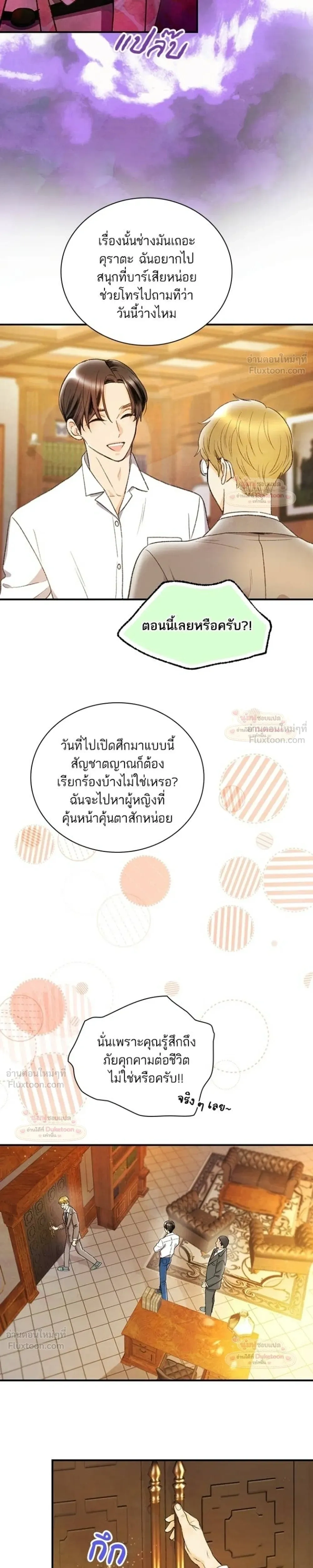 หน้าที่ 21