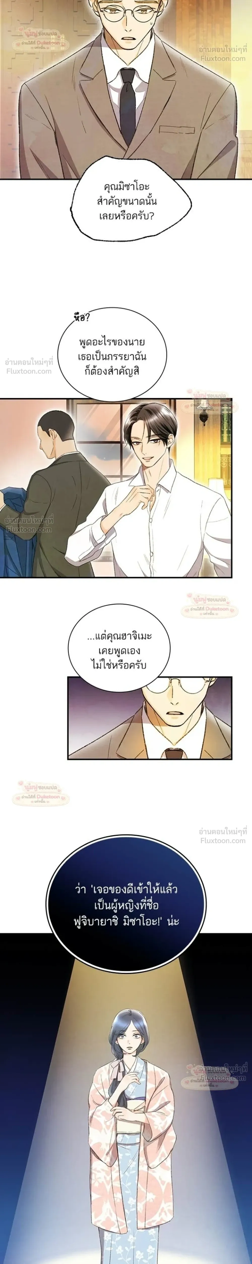 หน้าที่ 18