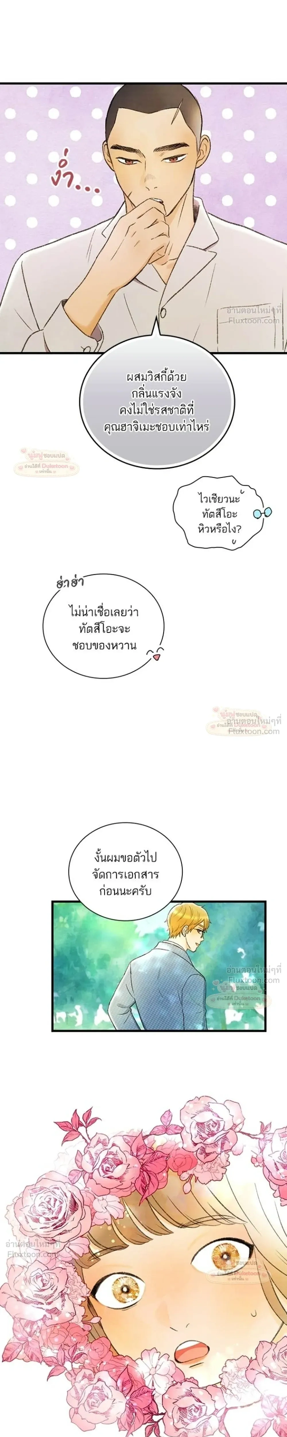 หน้าที่ 23