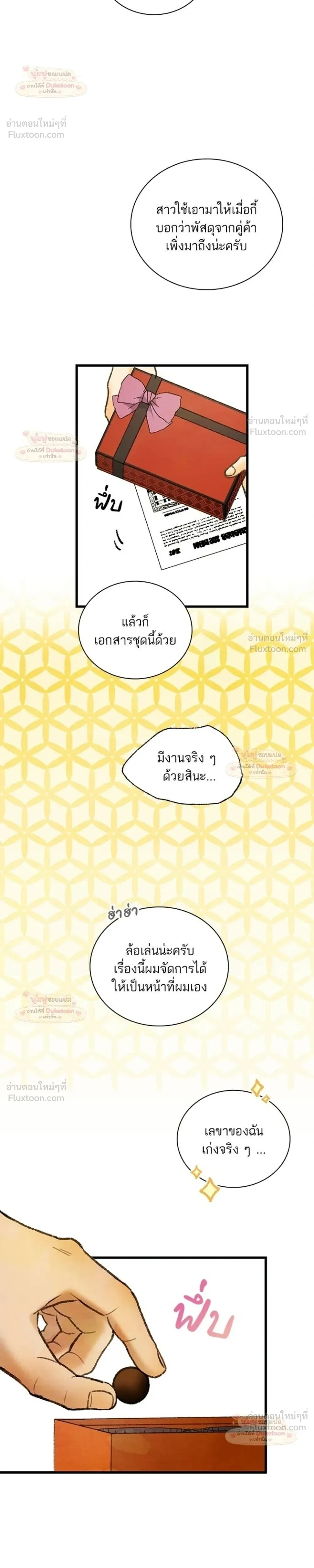 หน้าที่ 22
