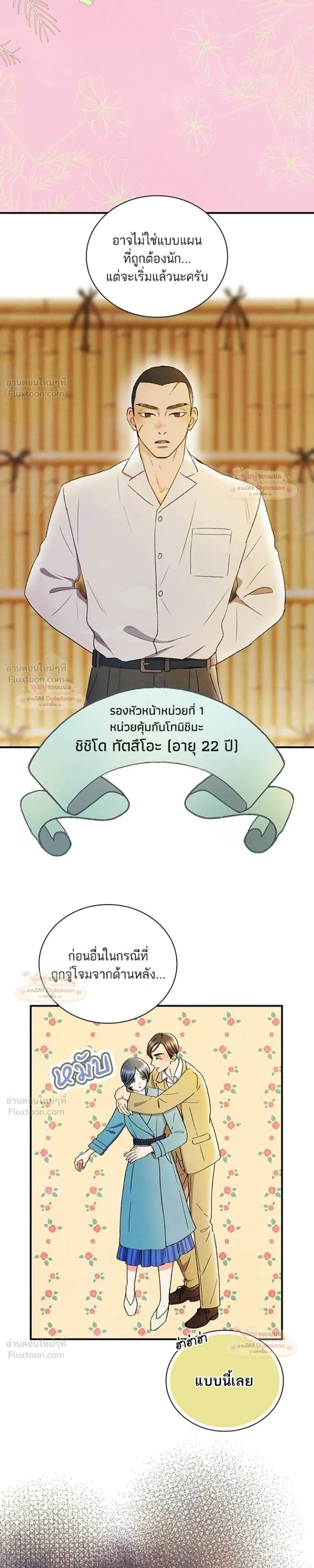 หน้าที่ 15