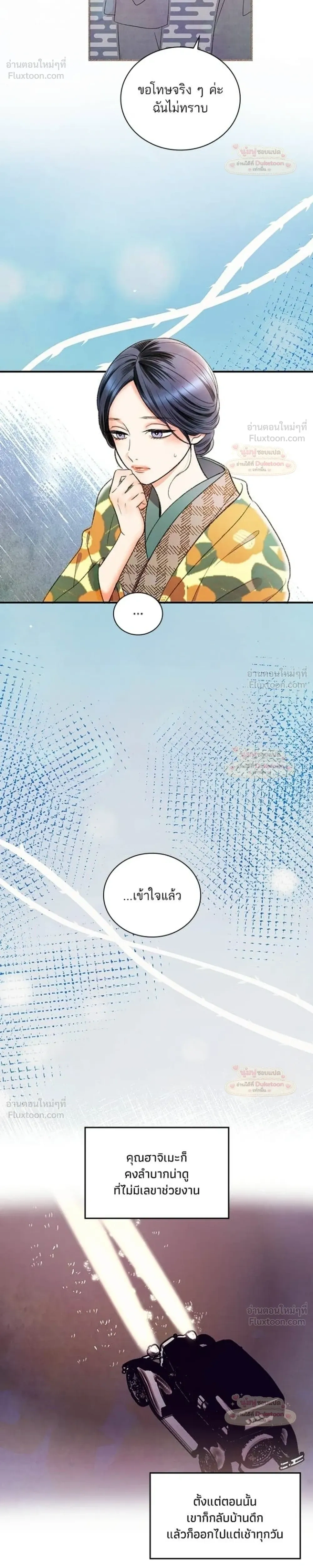 หน้าที่ 14