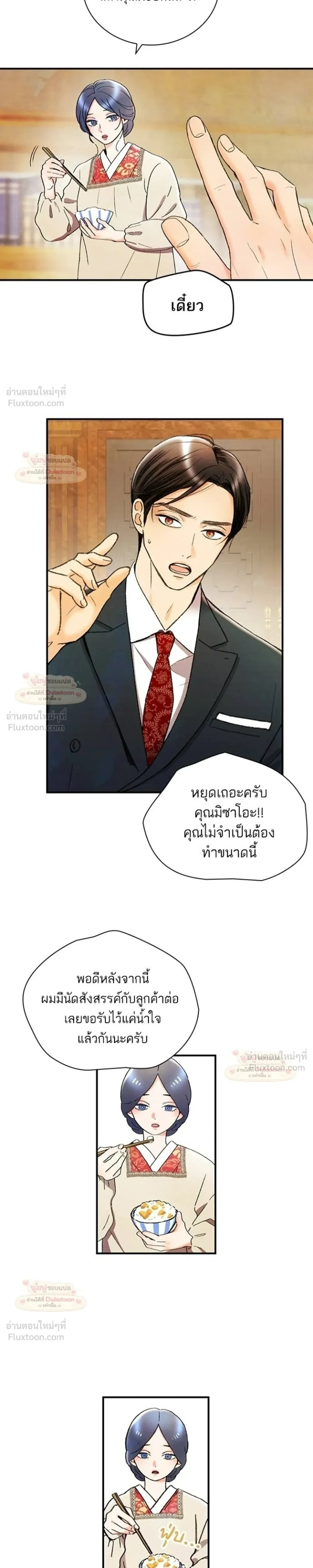 หน้าที่ 21