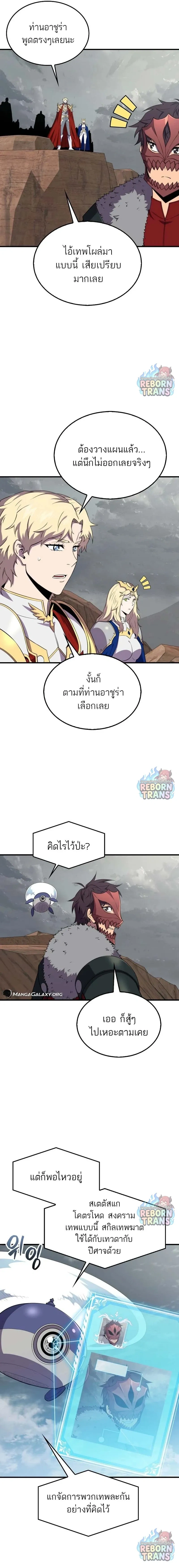 หน้าที่ 2