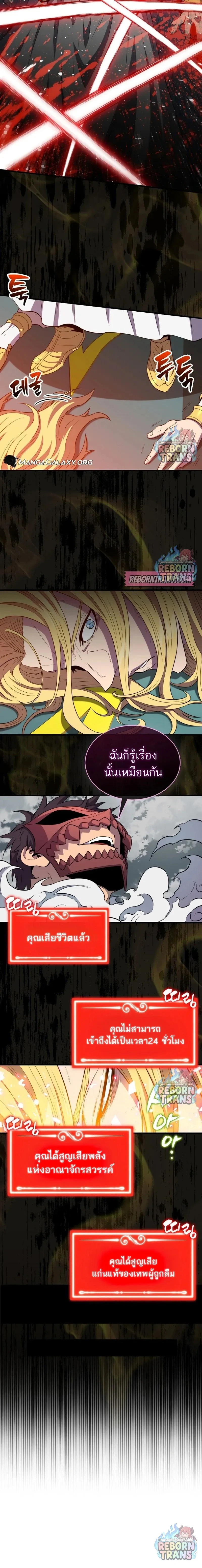 หน้าที่ 19