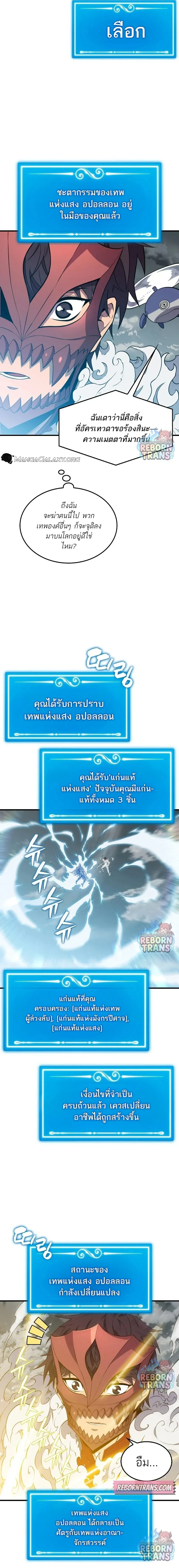 หน้าที่ 15