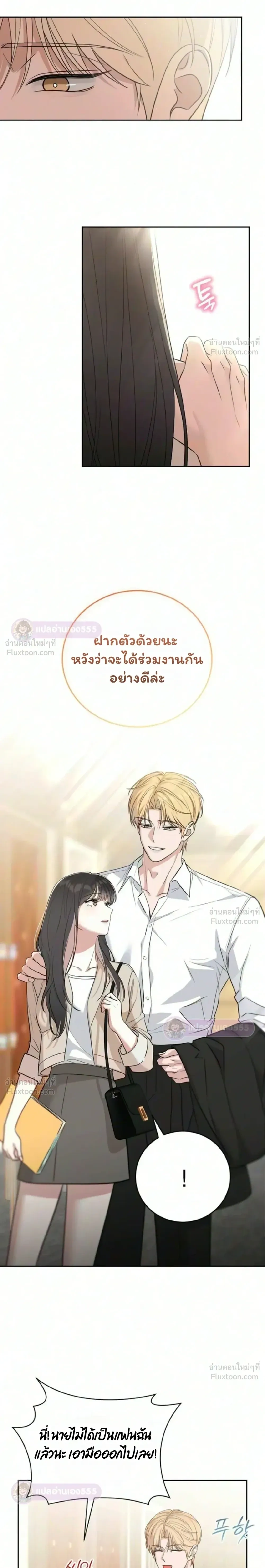 หน้าที่ 31