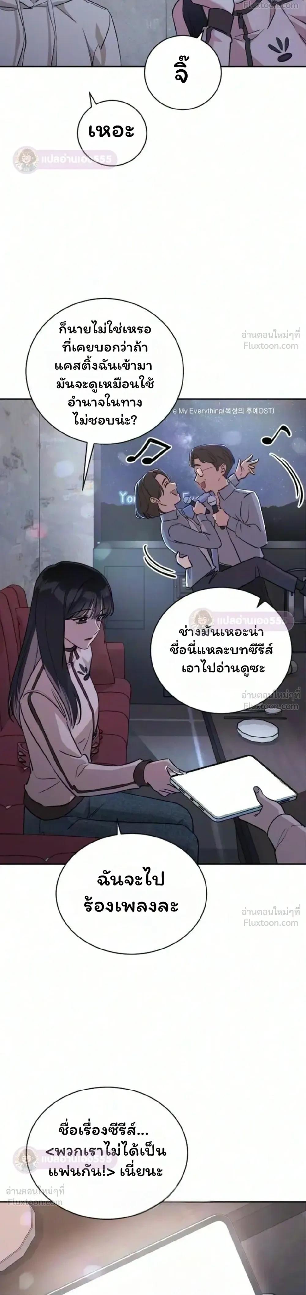 หน้าที่ 42