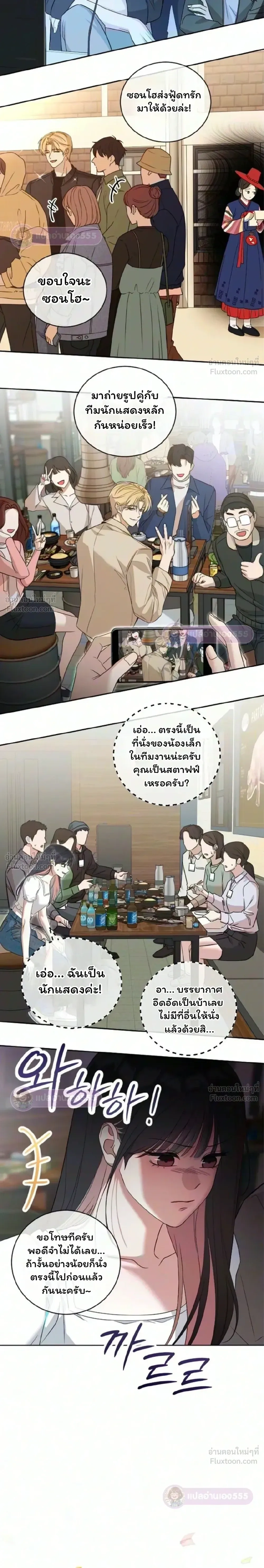 หน้าที่ 34