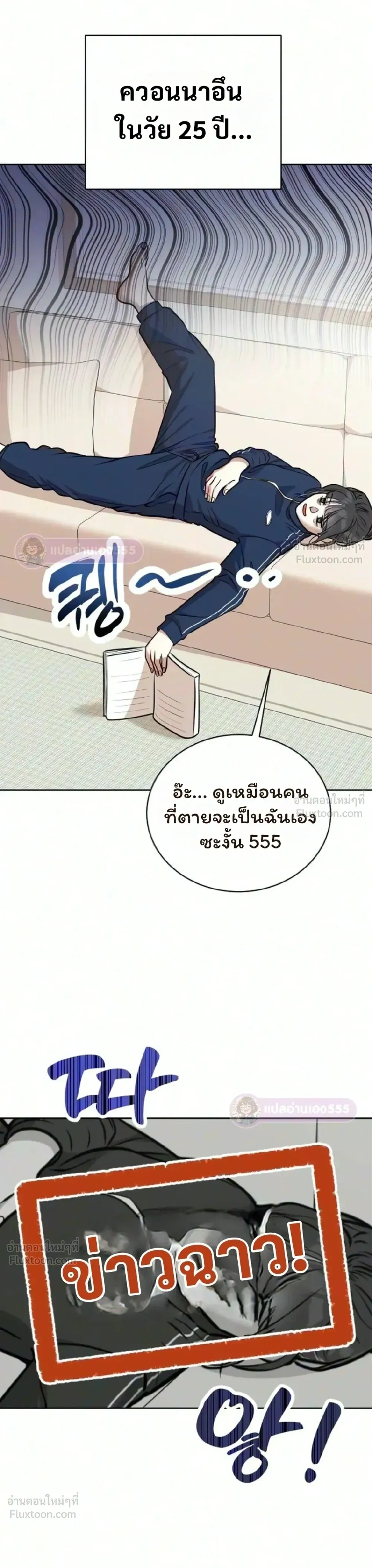 หน้าที่ 11