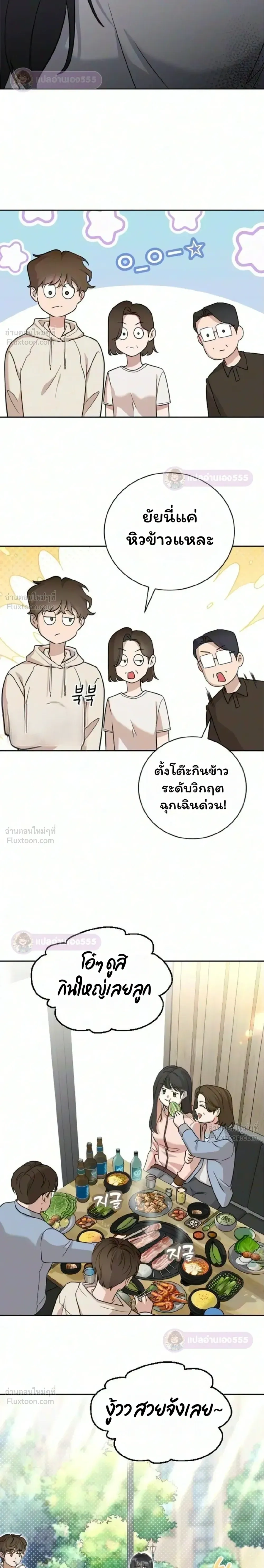 หน้าที่ 39