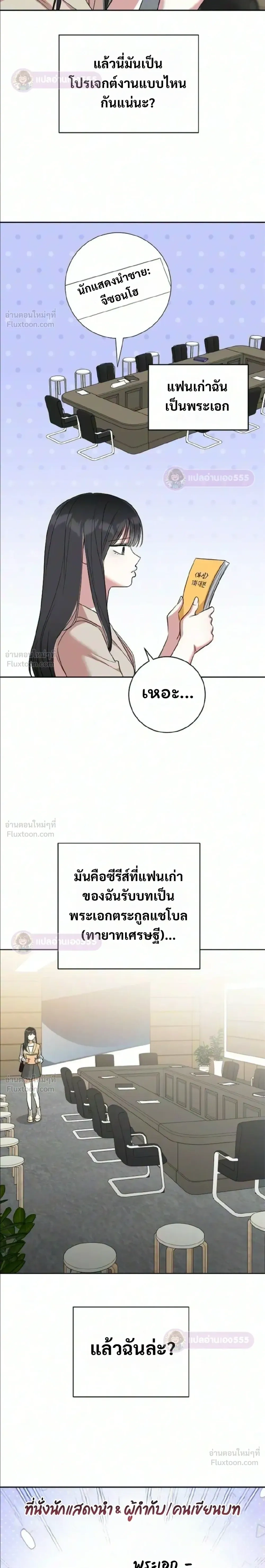 หน้าที่ 21