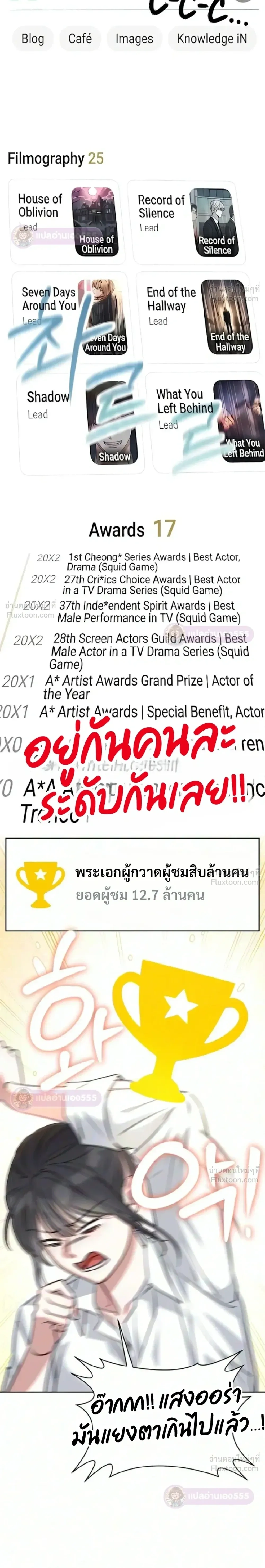 หน้าที่ 16