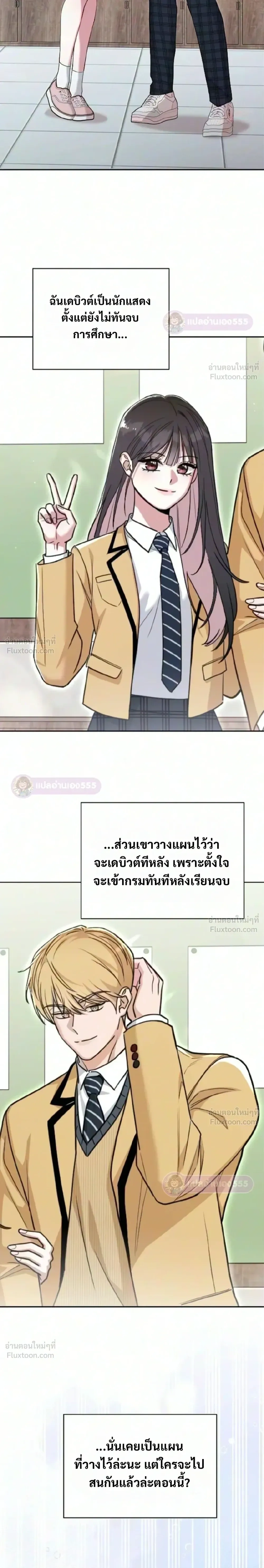 หน้าที่ 8