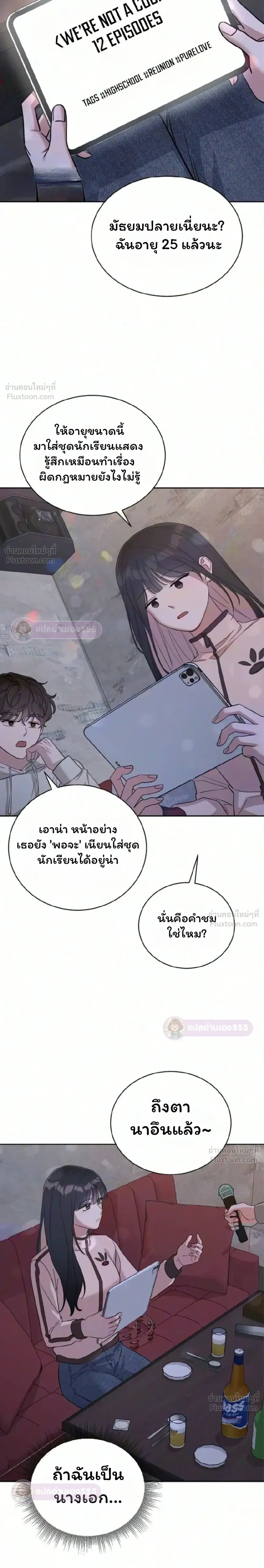 หน้าที่ 43