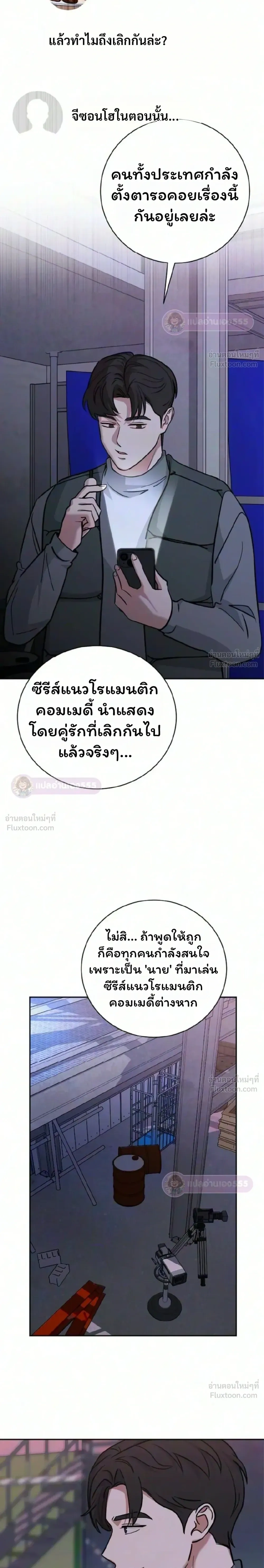 หน้าที่ 50