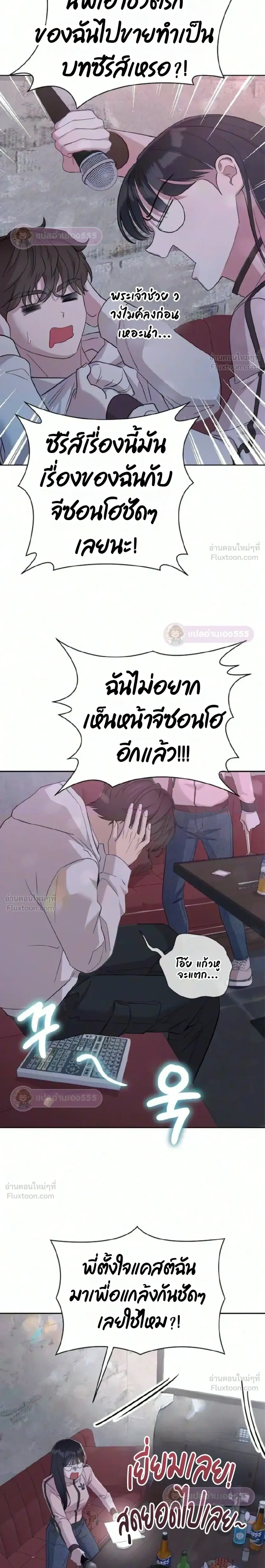 หน้าที่ 46