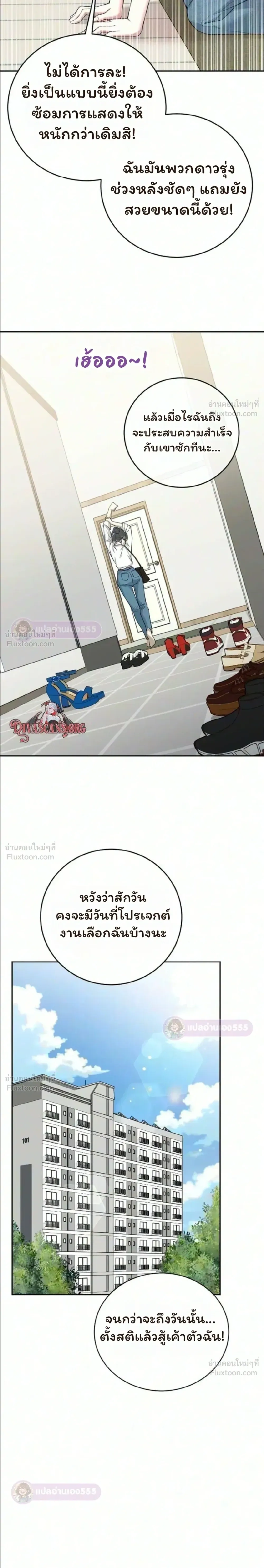 หน้าที่ 19