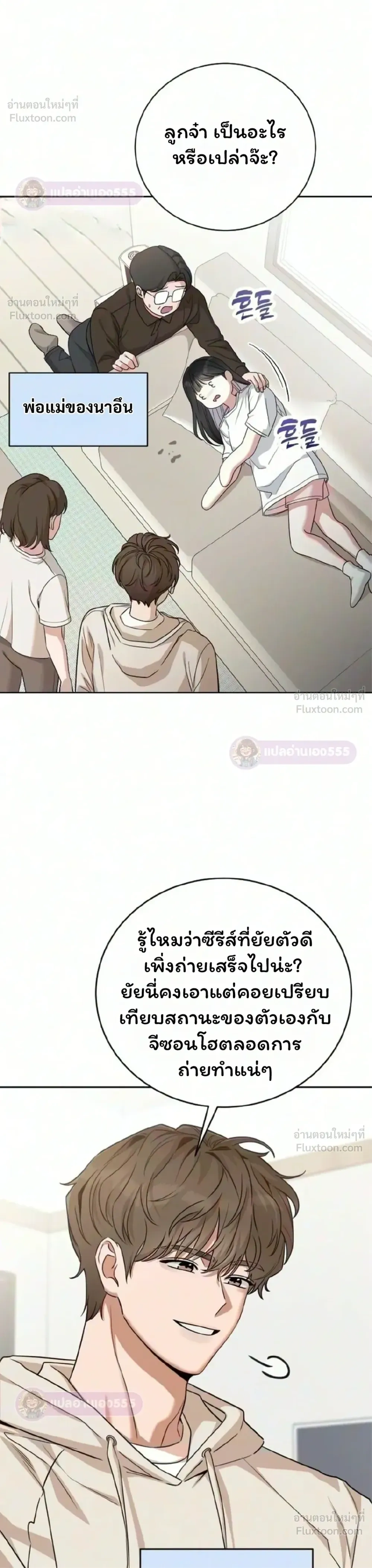 หน้าที่ 36