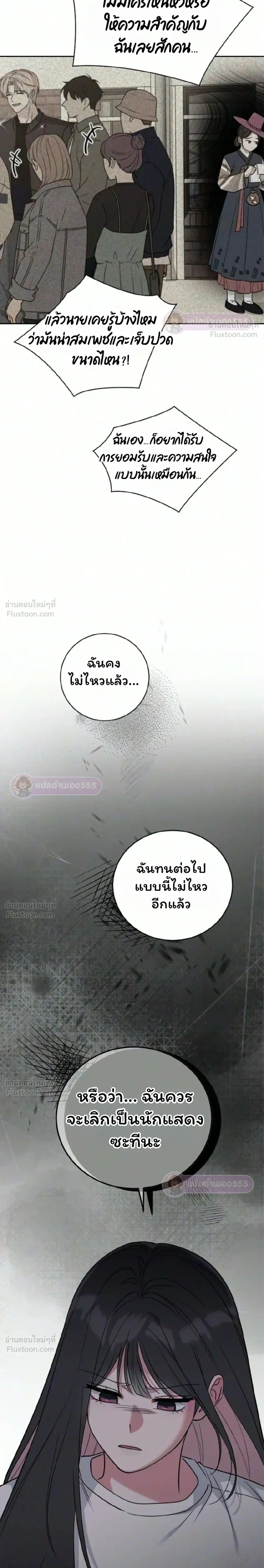 หน้าที่ 38